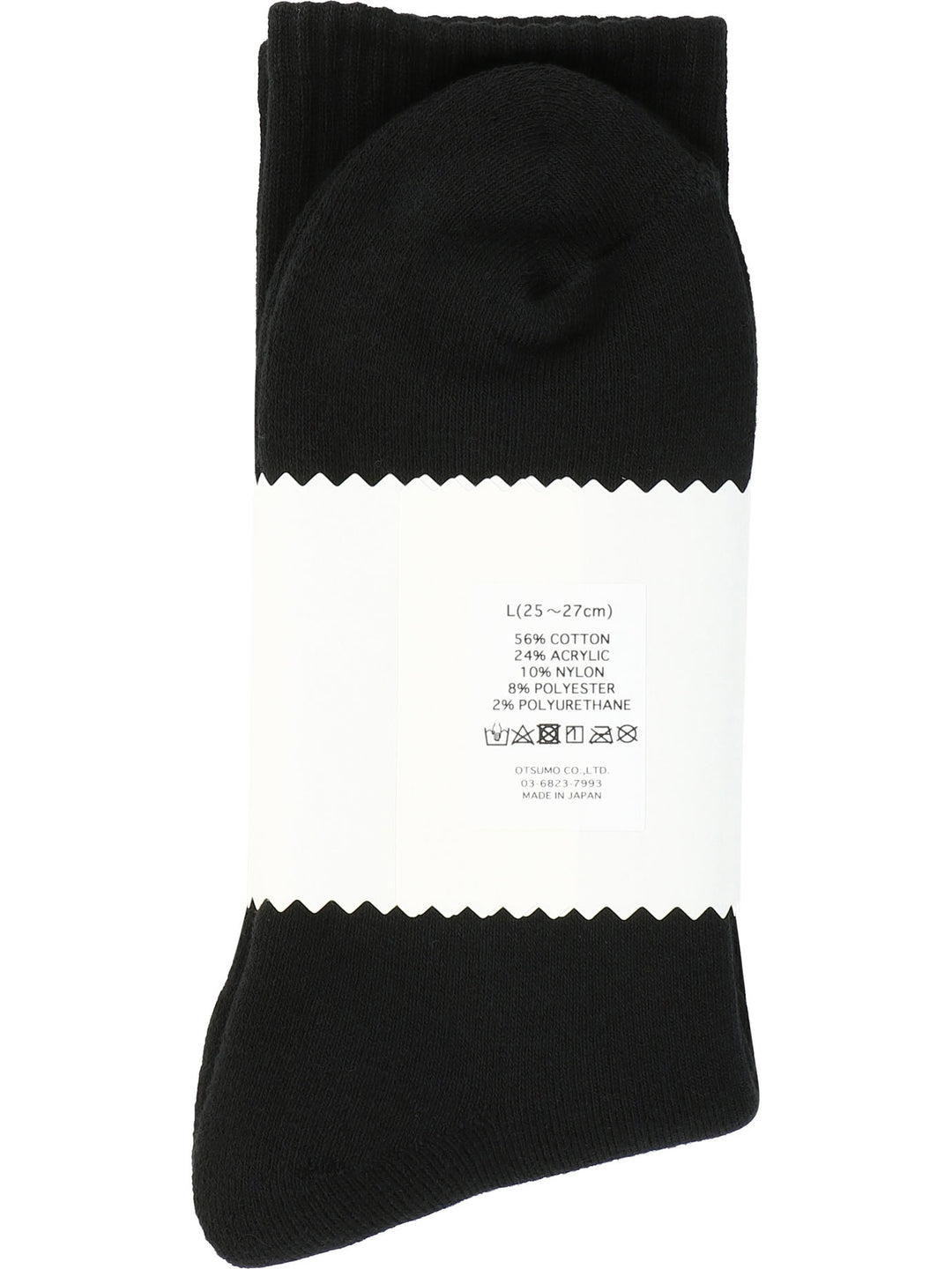 Hm Logo Socks Black